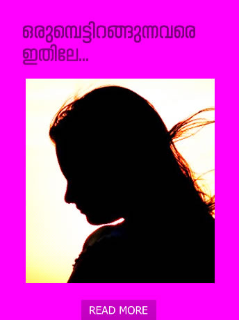 Women's Day