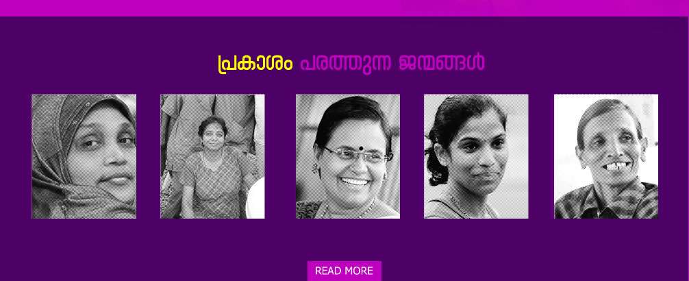 Women's Day