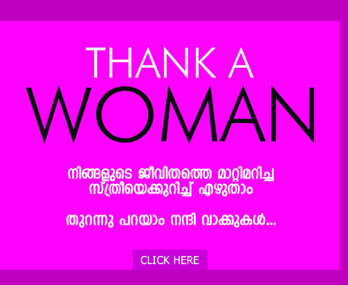 Women's Day